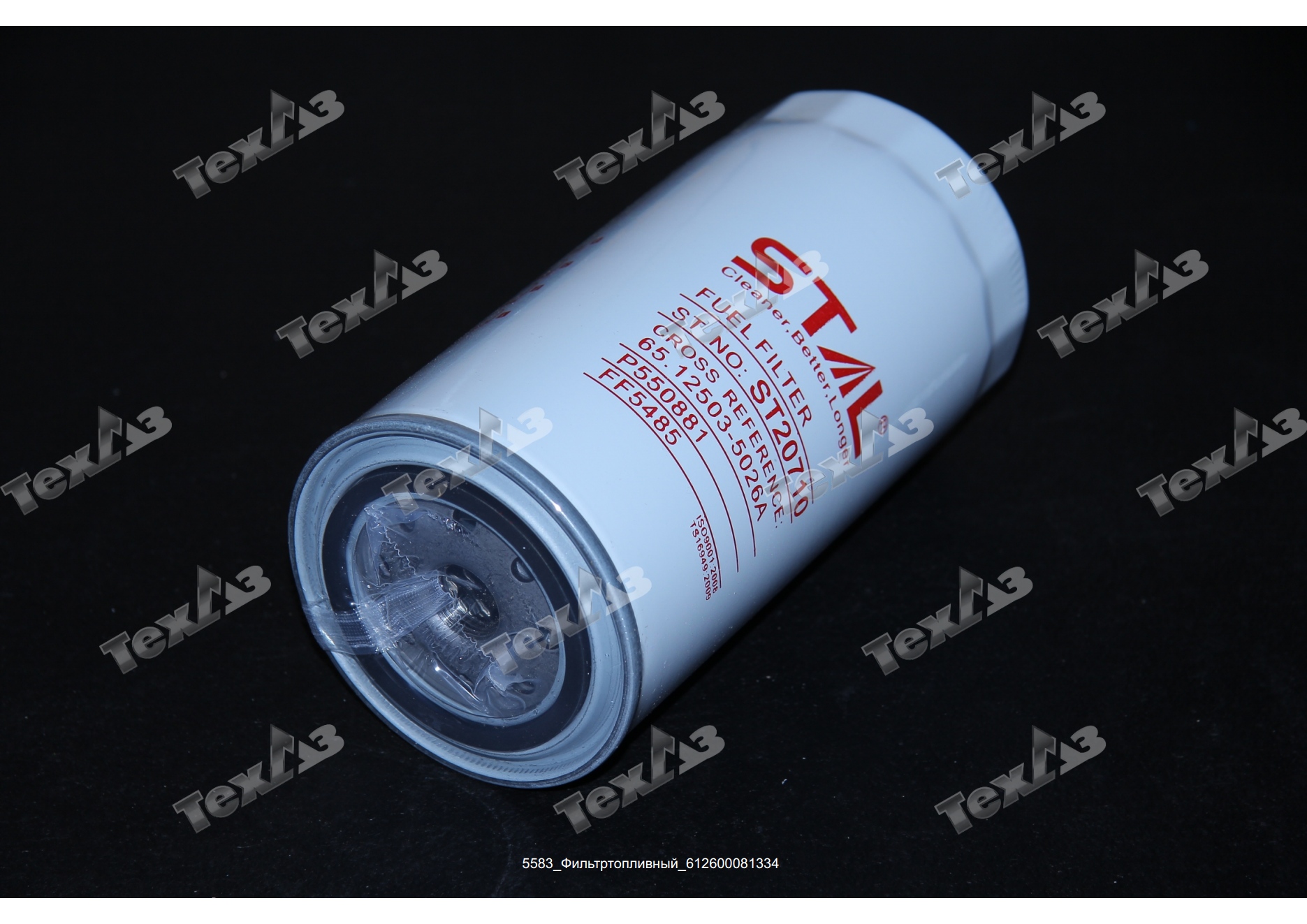 Фильтр топливный тонкой очистки ST20798/ST20710 STAL/612600081334 VR Фильтр топливный тонкой очистки ST20798/ST20710 STAL/612600081334 VR