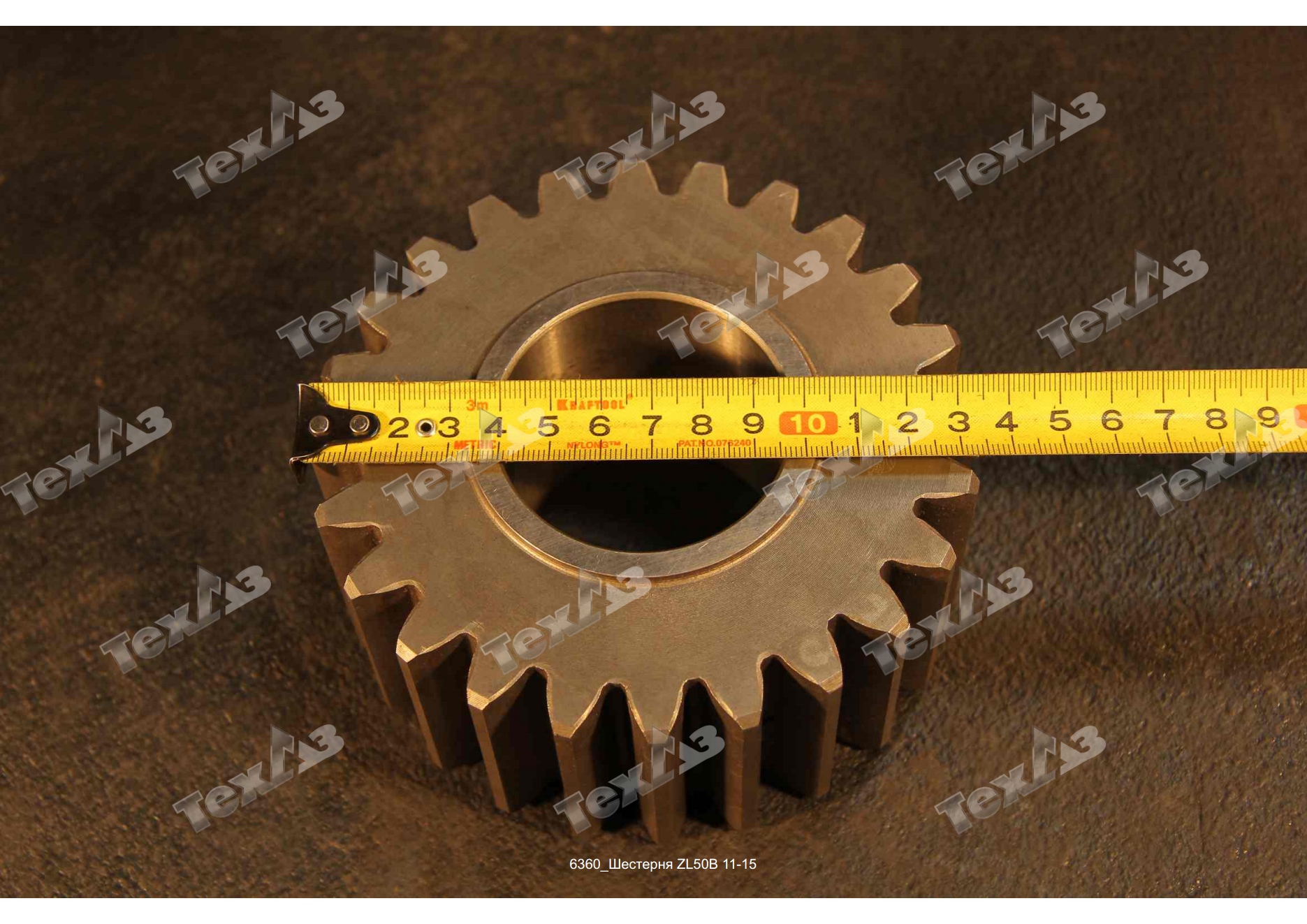 Шестерня ZL50B 11-15 Шестерня ZL50B 11-15