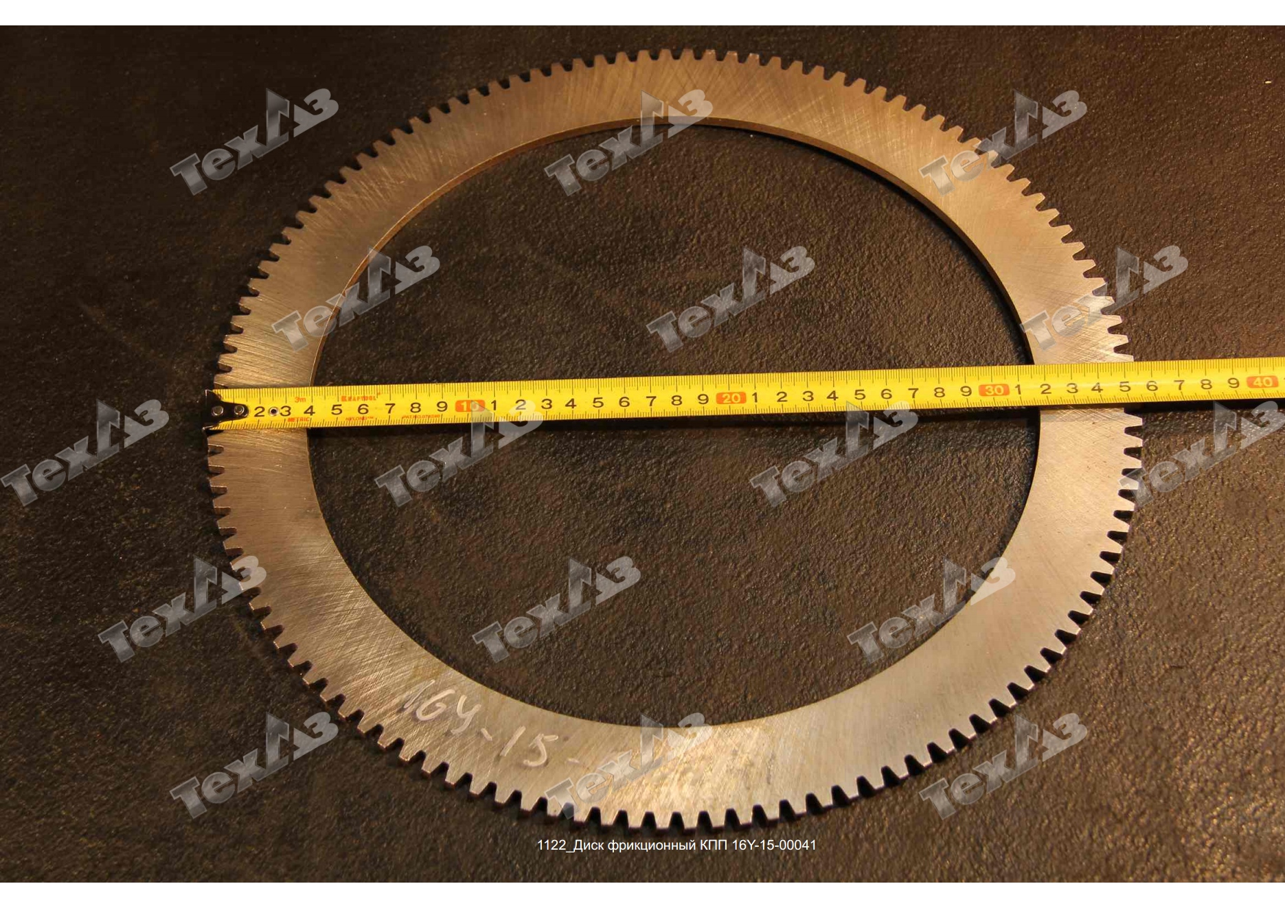 Диск фрикционный КПП 16Y-15-00041 Диск фрикционный КПП 16Y-15-00041