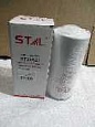 Фильтр топливный ST20627 STAL/612630080087 VR Фильтр топливный ST20627 STAL/612630080087 VR
