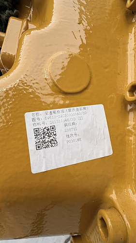 Коробка передач B4610-24C000000A0 Коробка передач B4610-24C000000A0