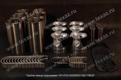 Группа гильзо-поршневая 16Y-01D-03000/WD10G178E25 Группа гильзо-поршневая 16Y-01D-03000/WD10G178E25
